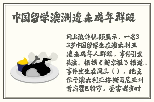 小洞饿了想吃大香肠佐助